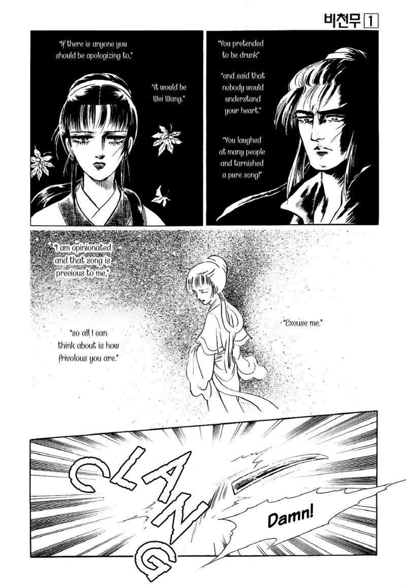 Bichunmoo chapter 4 - page 26