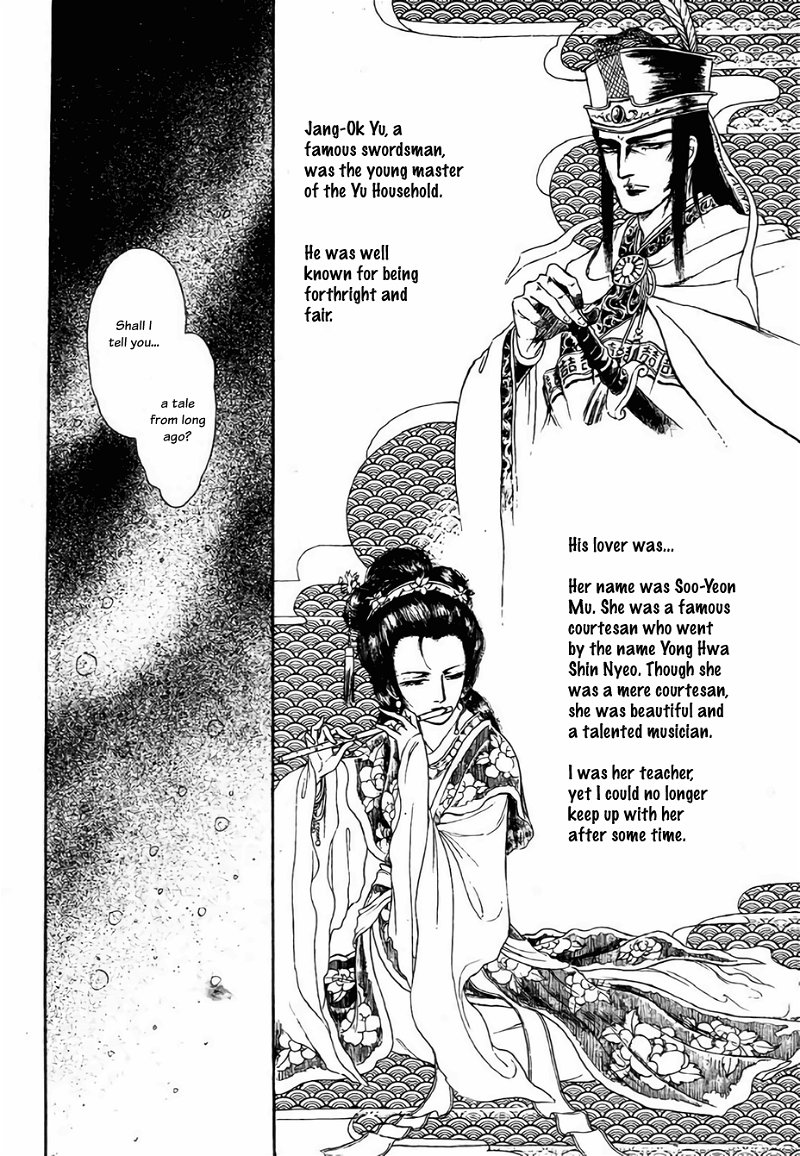 Bichunmoo chapter 5 - page 16