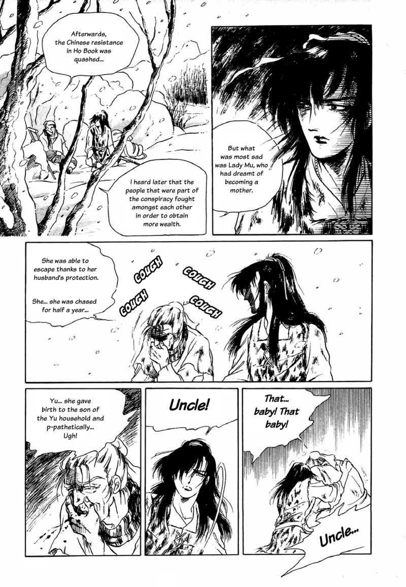 Bichunmoo chapter 5 - page 19