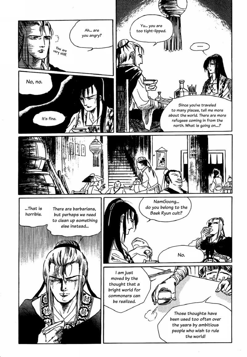 Bichunmoo chapter 7 - page 17