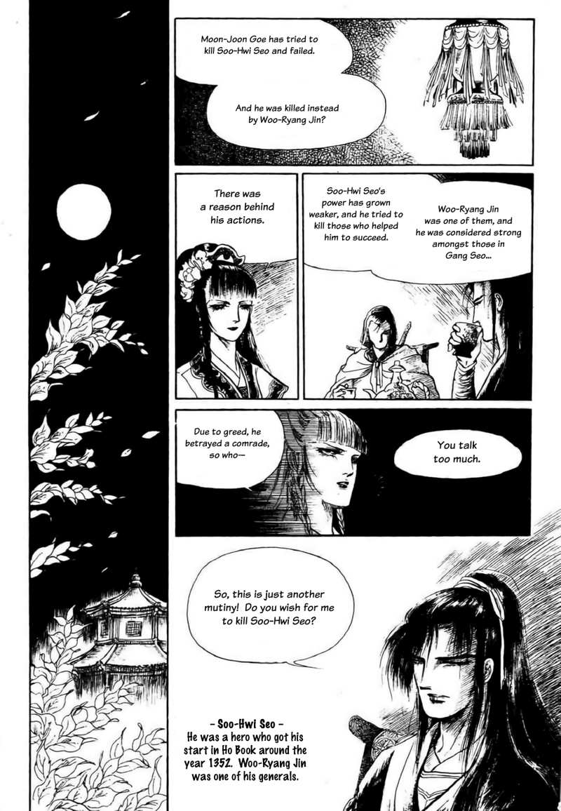 Bichunmoo chapter 11 - page 19