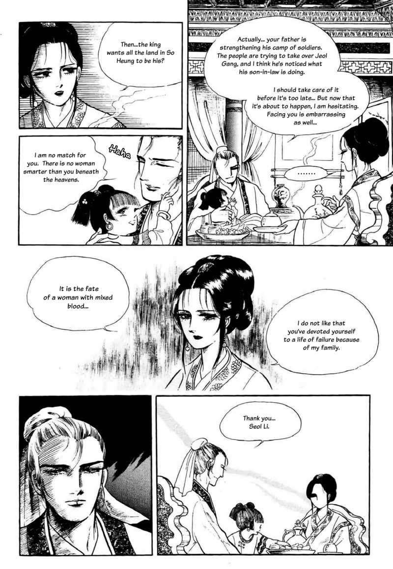 Bichunmoo chapter 11 - page 5