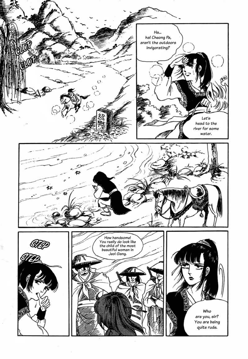 Bichunmoo chapter 11 - page 6