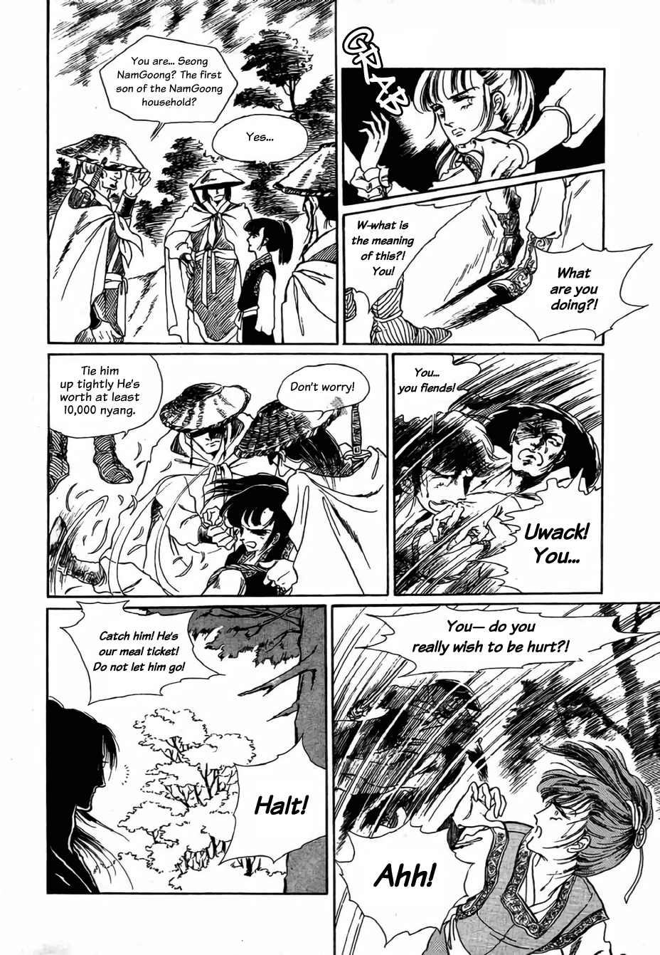 Bichunmoo chapter 11 - page 7