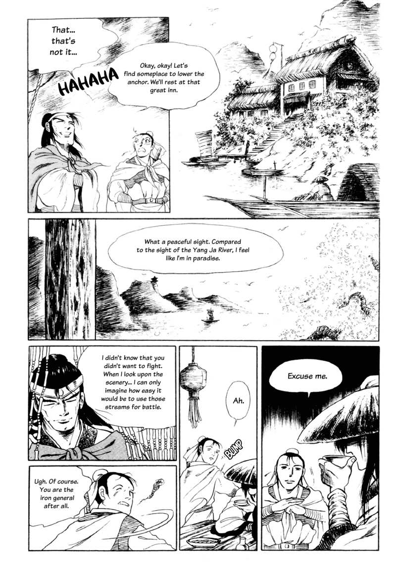 Bichunmoo chapter 12 - page 11