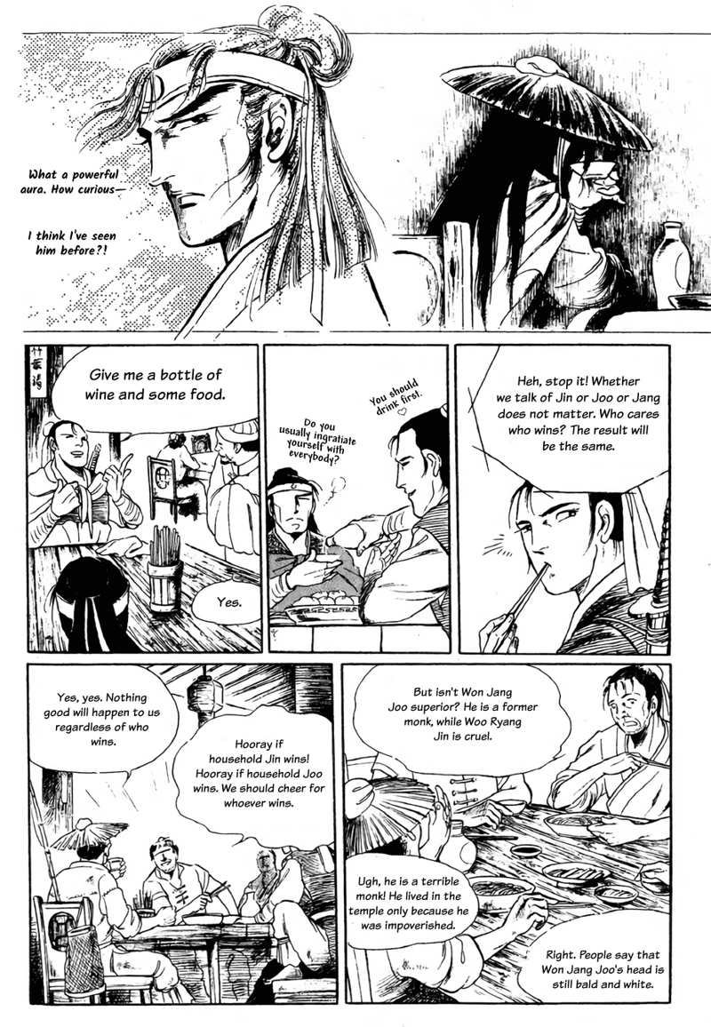 Bichunmoo chapter 12 - page 12