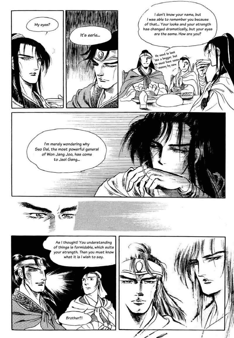 Bichunmoo chapter 12 - page 18