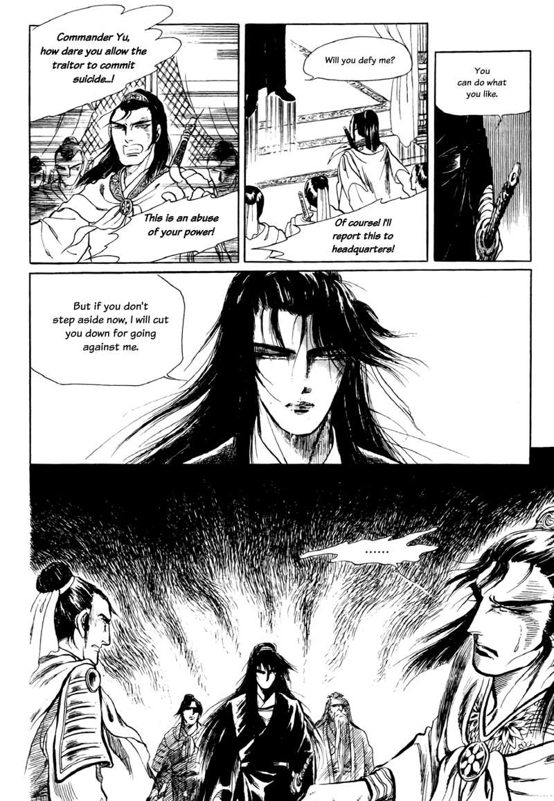 Bichunmoo chapter 14 - page 18
