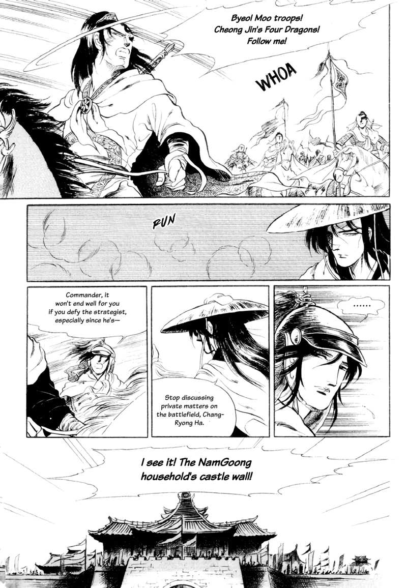 Bichunmoo chapter 14 - page 3