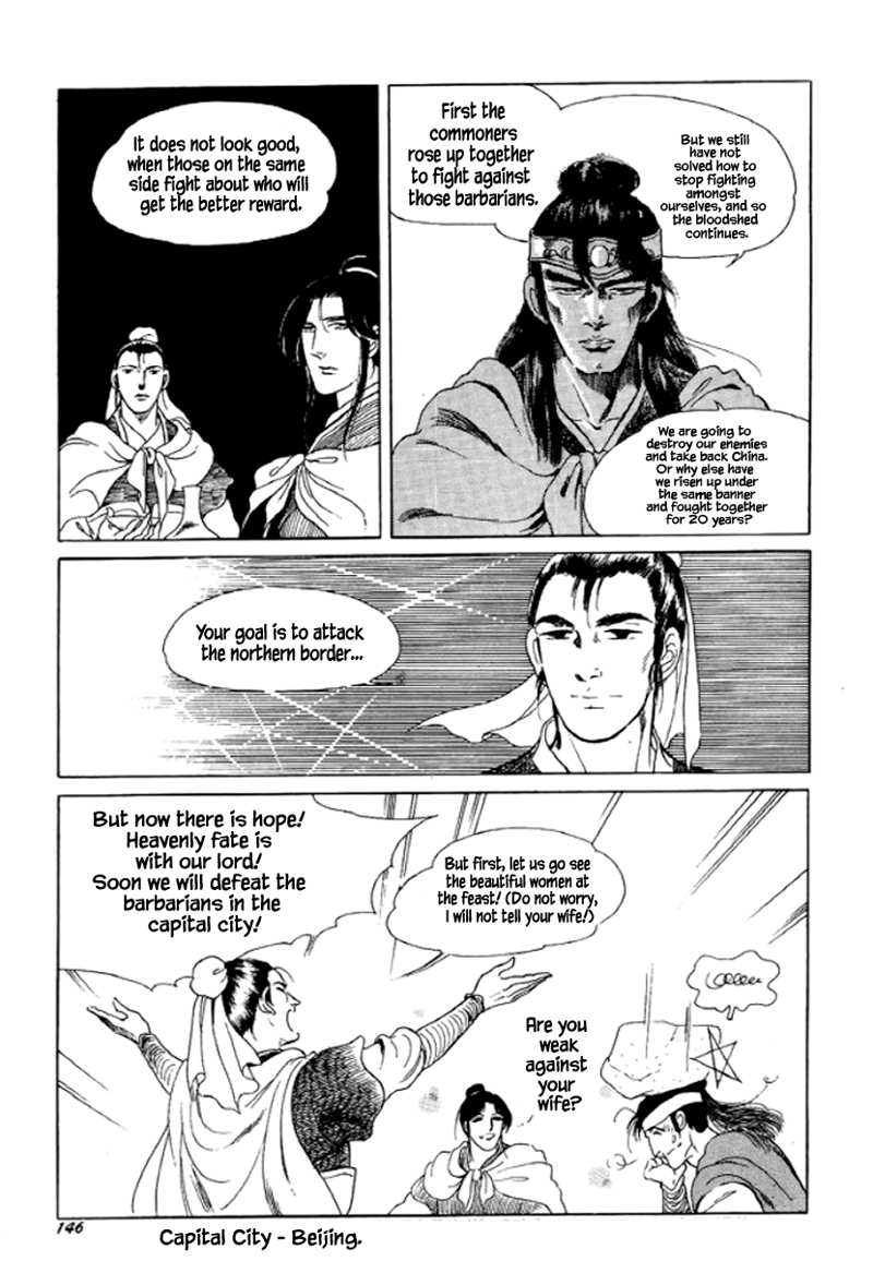 Bichunmoo chapter 26 - page 14