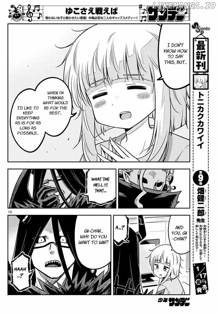 Yuko Sae Tatakaeba chapter 34 - page 10