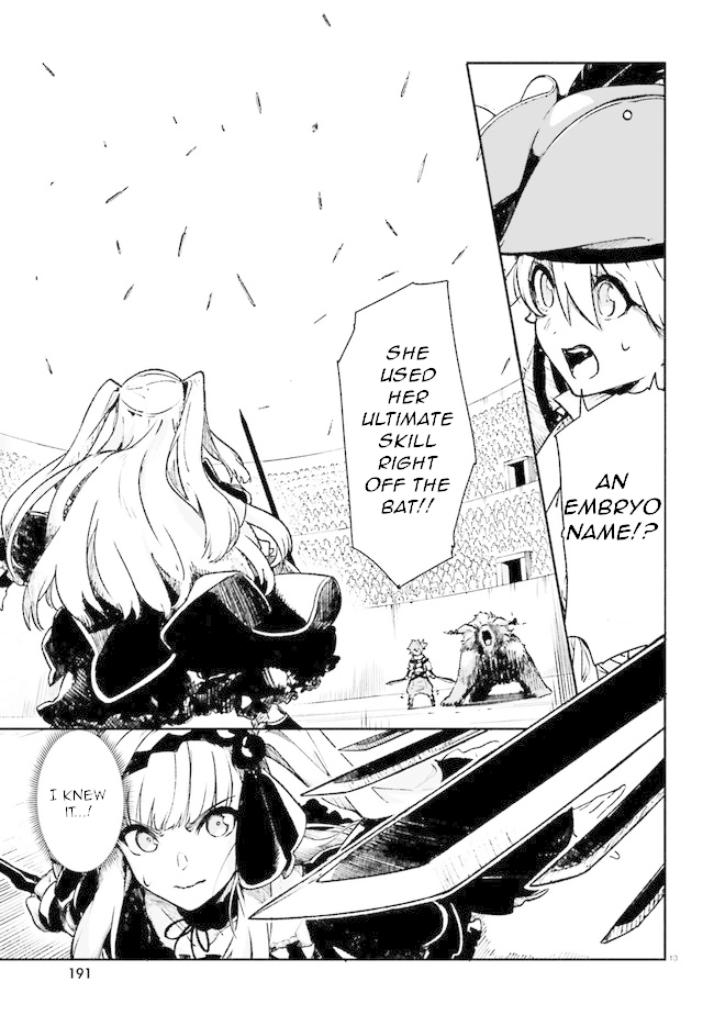 Crow Record: Infinite Dendrogram Another chapter 3 - page 13