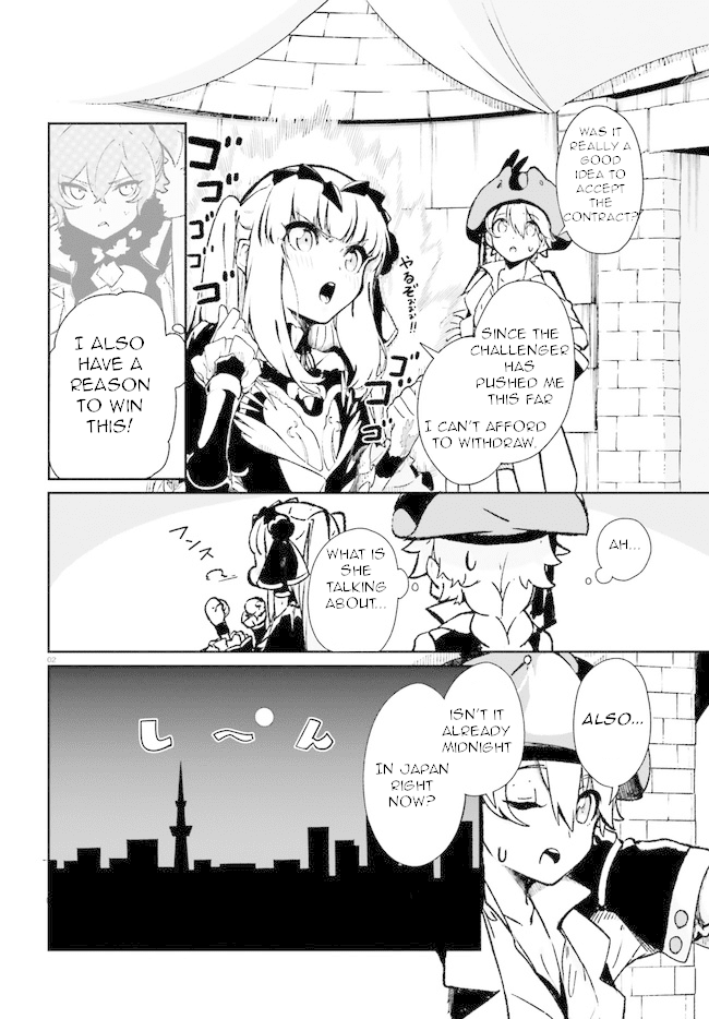 Crow Record: Infinite Dendrogram Another chapter 3 - page 2