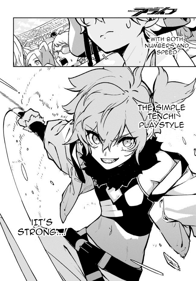 Crow Record: Infinite Dendrogram Another chapter 3 - page 22