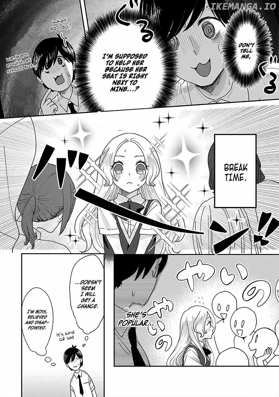 Katakoto no Niwa chapter 1 - page 6