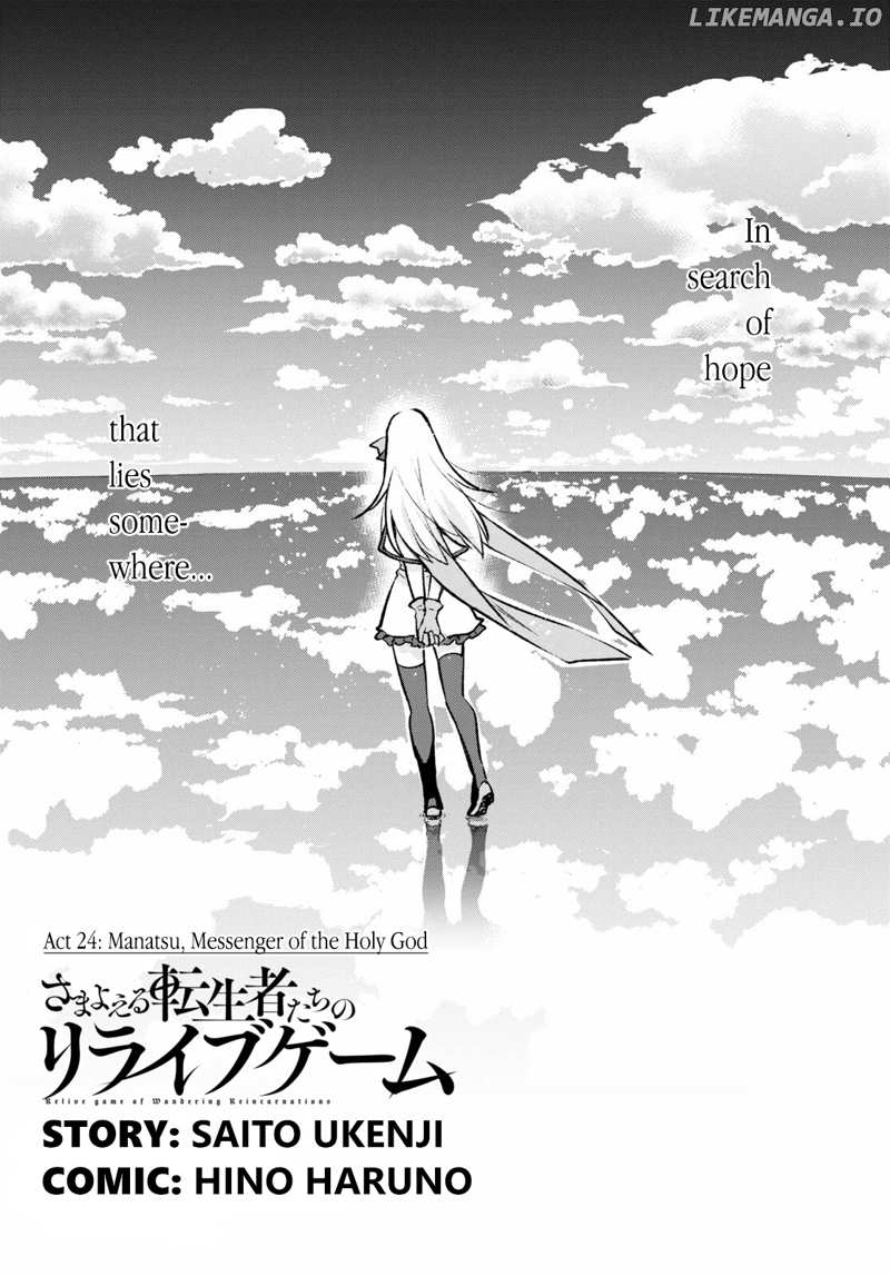 Samayoeru Tensei-Sha-Tachi No Revival Game chapter 24 - page 1