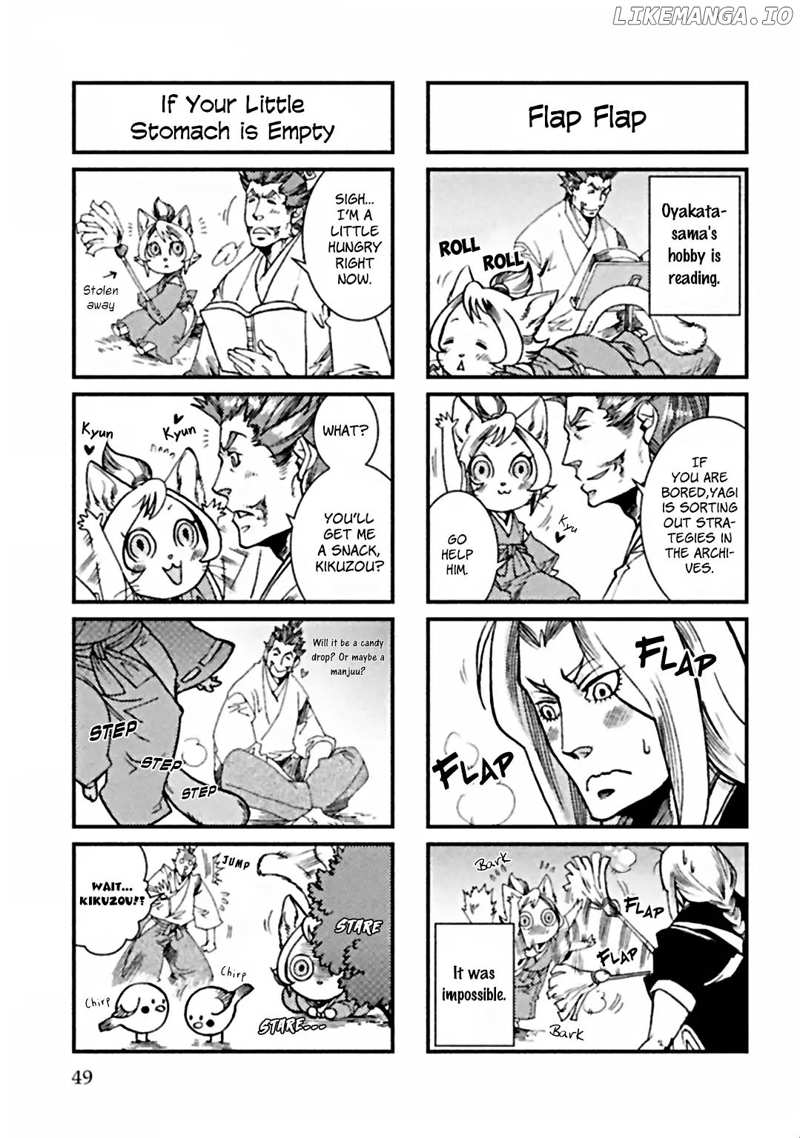 Mononofu! (Hayate Kuku) chapter 4 - page 7