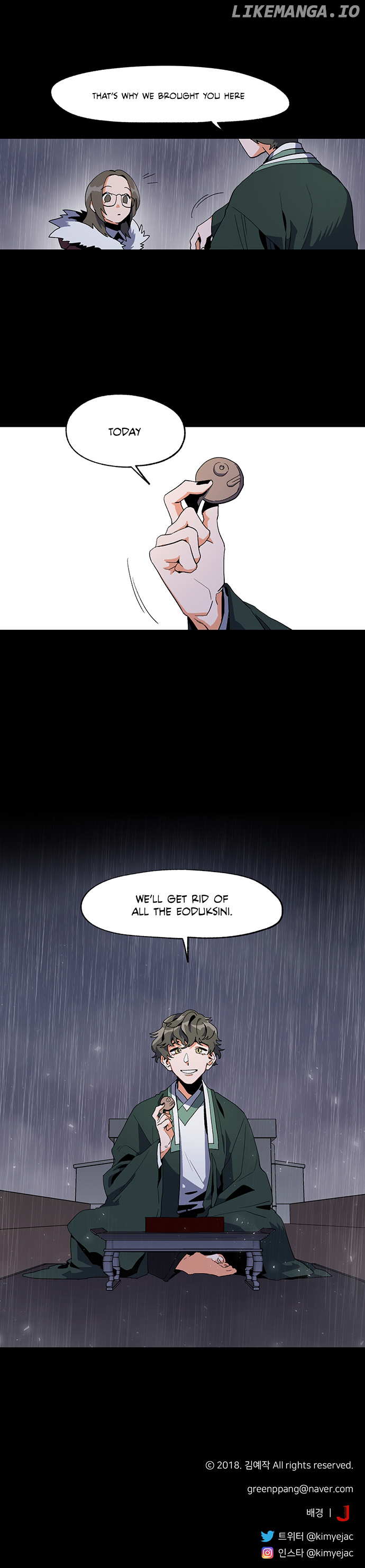 Jinjujeon chapter 4 - page 18