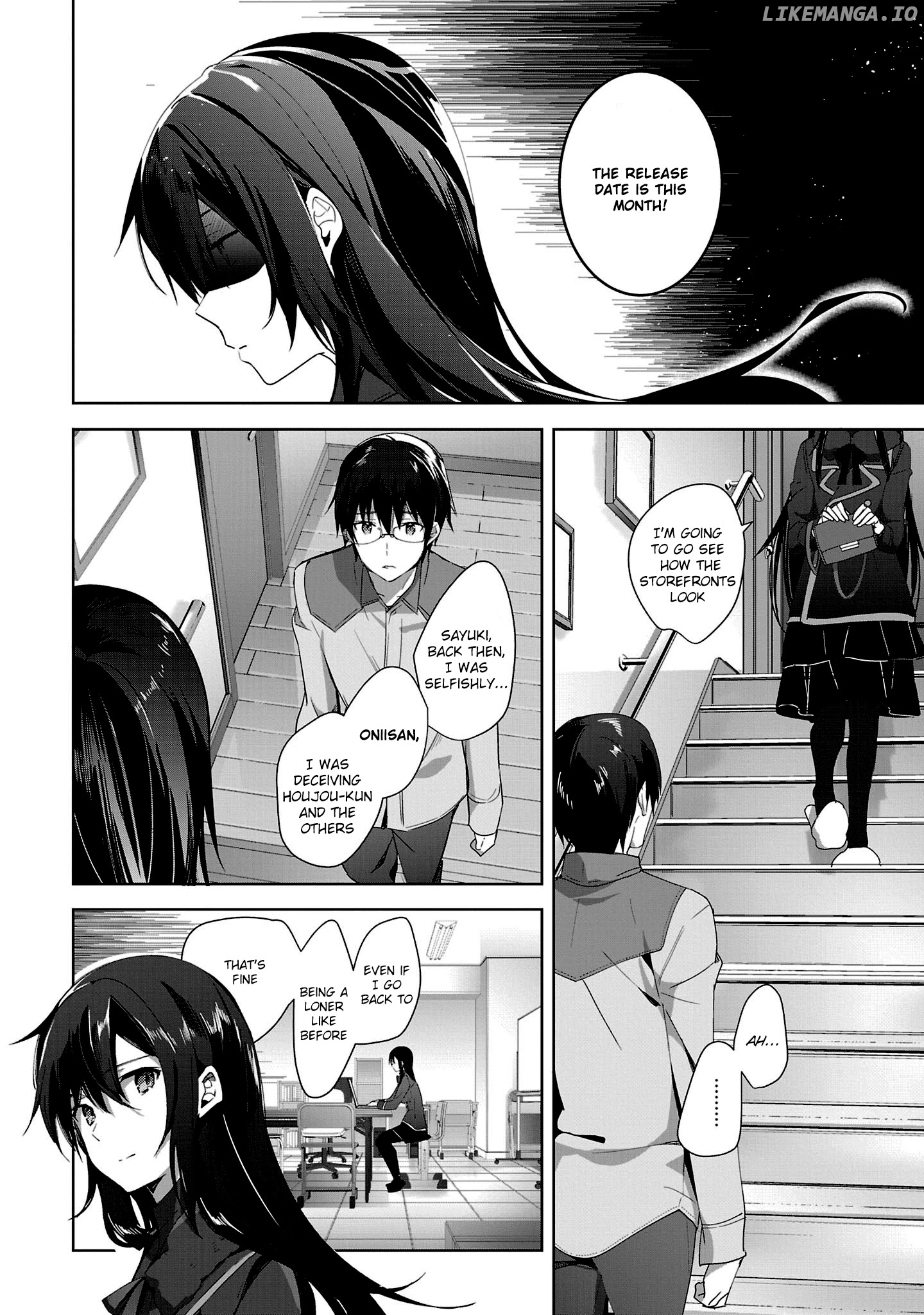 Girls beyond the youth KOYA (Tsukune Taira) chapter 15 - page 16