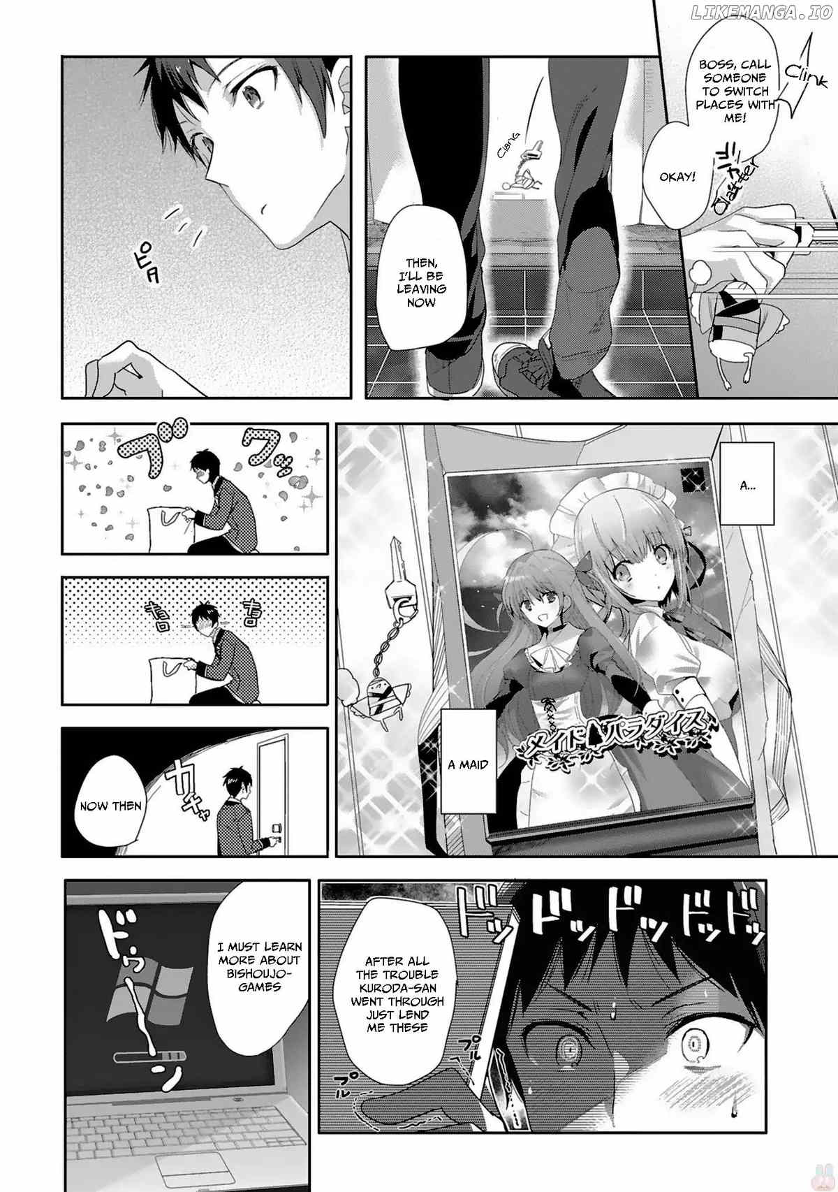 Girls beyond the youth KOYA (Tsukune Taira) chapter 2 - page 13