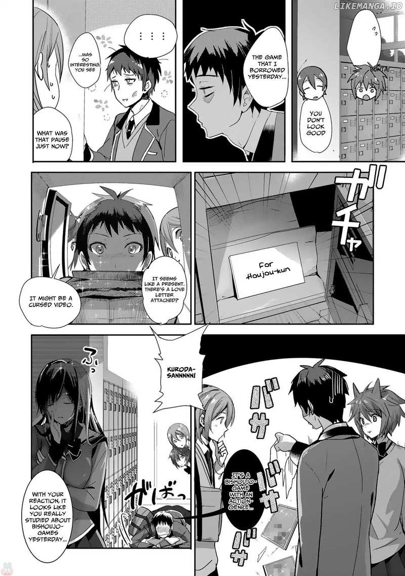 Girls beyond the youth KOYA (Tsukune Taira) chapter 2 - page 15