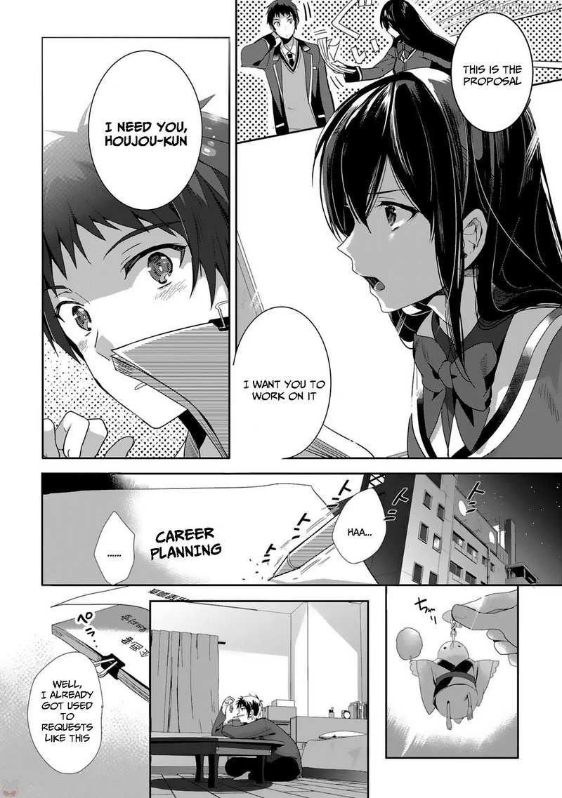 Girls beyond the youth KOYA (Tsukune Taira) chapter 2 - page 7