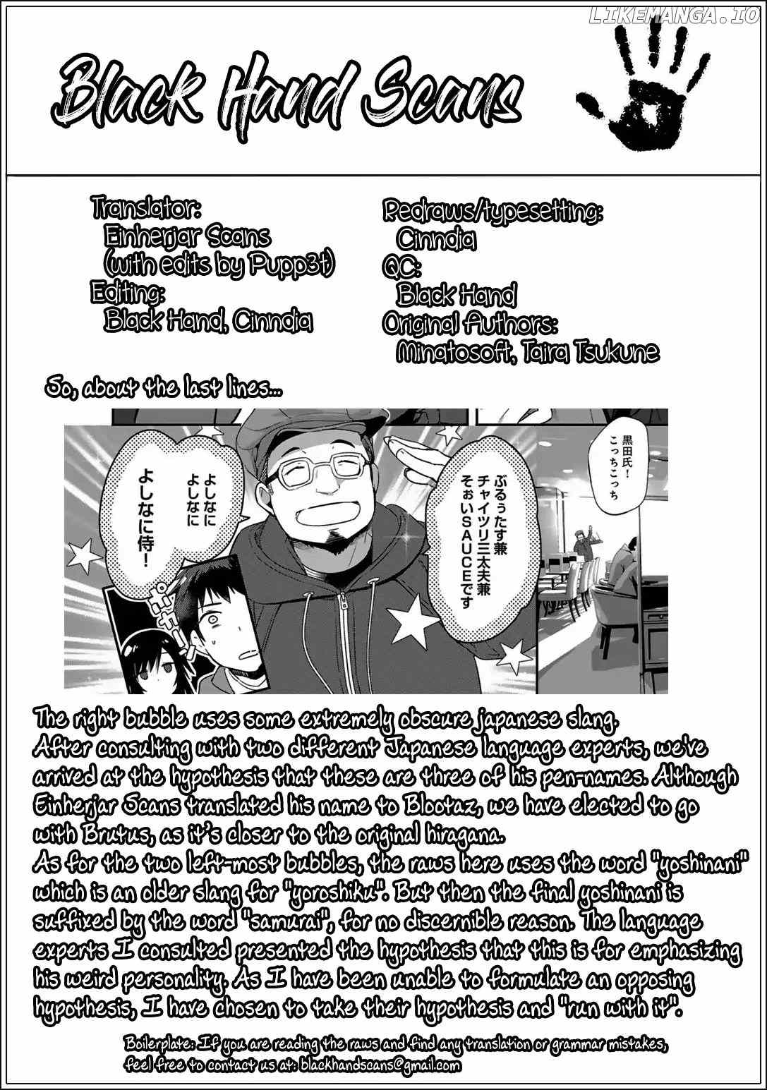 Girls beyond the youth KOYA (Tsukune Taira) chapter 6 - page 12