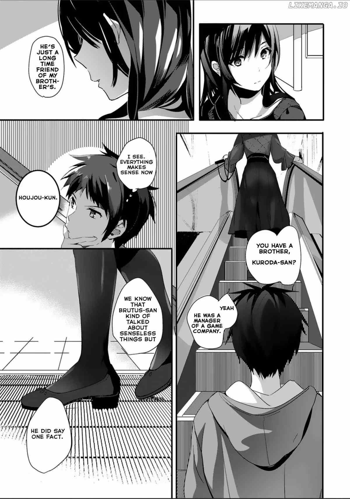 Girls beyond the youth KOYA (Tsukune Taira) chapter 7 - page 17