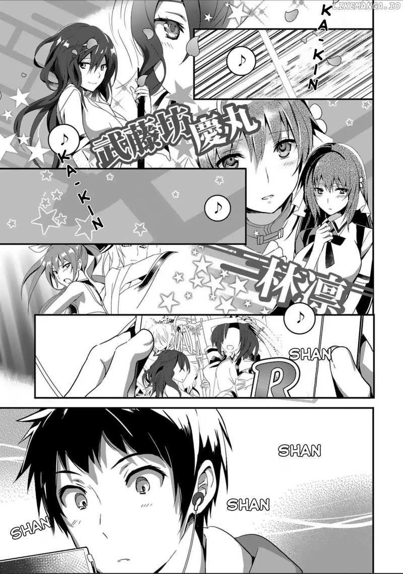 Girls beyond the youth KOYA (Tsukune Taira) chapter 7 - page 3