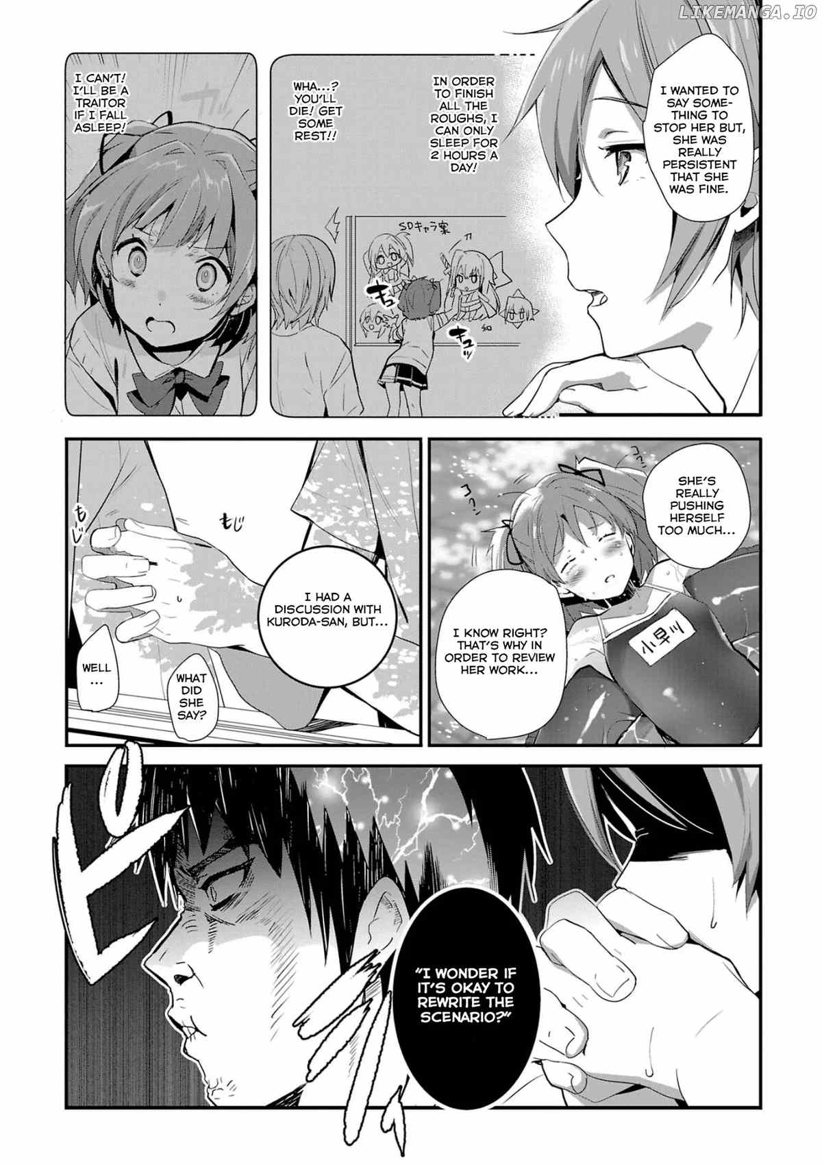 Girls beyond the youth KOYA (Tsukune Taira) chapter 9 - page 5