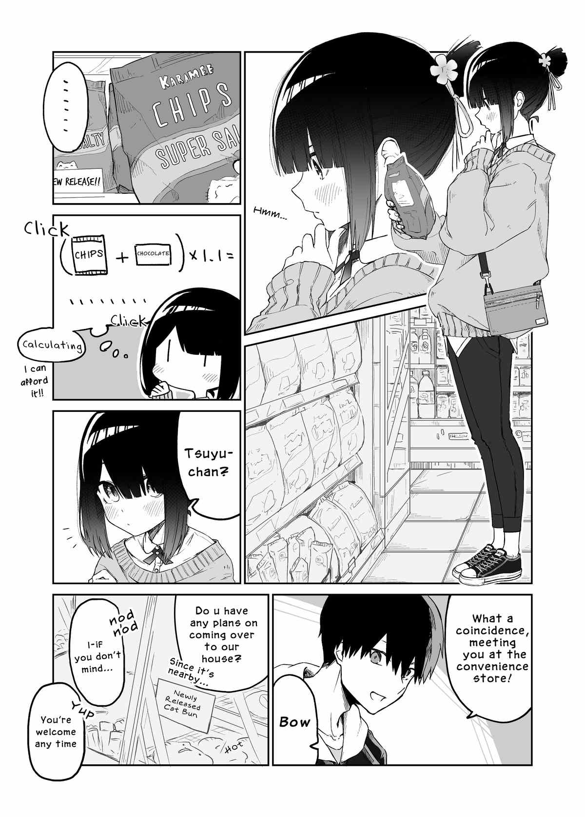 I don't know what my little sister's friend is thinking! chapter 13 - page 2