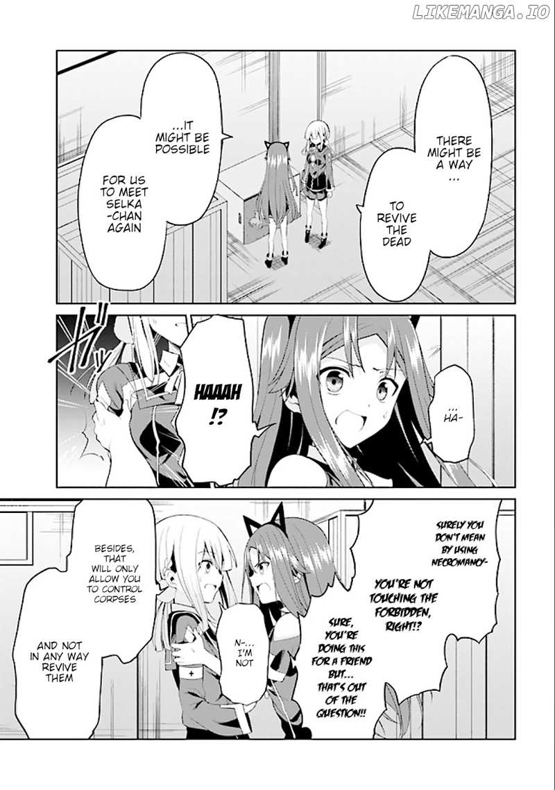 If Only It's An Ideal Daughter, Would You Even Pamper The World's Strongest? chapter 17.1 - page 2