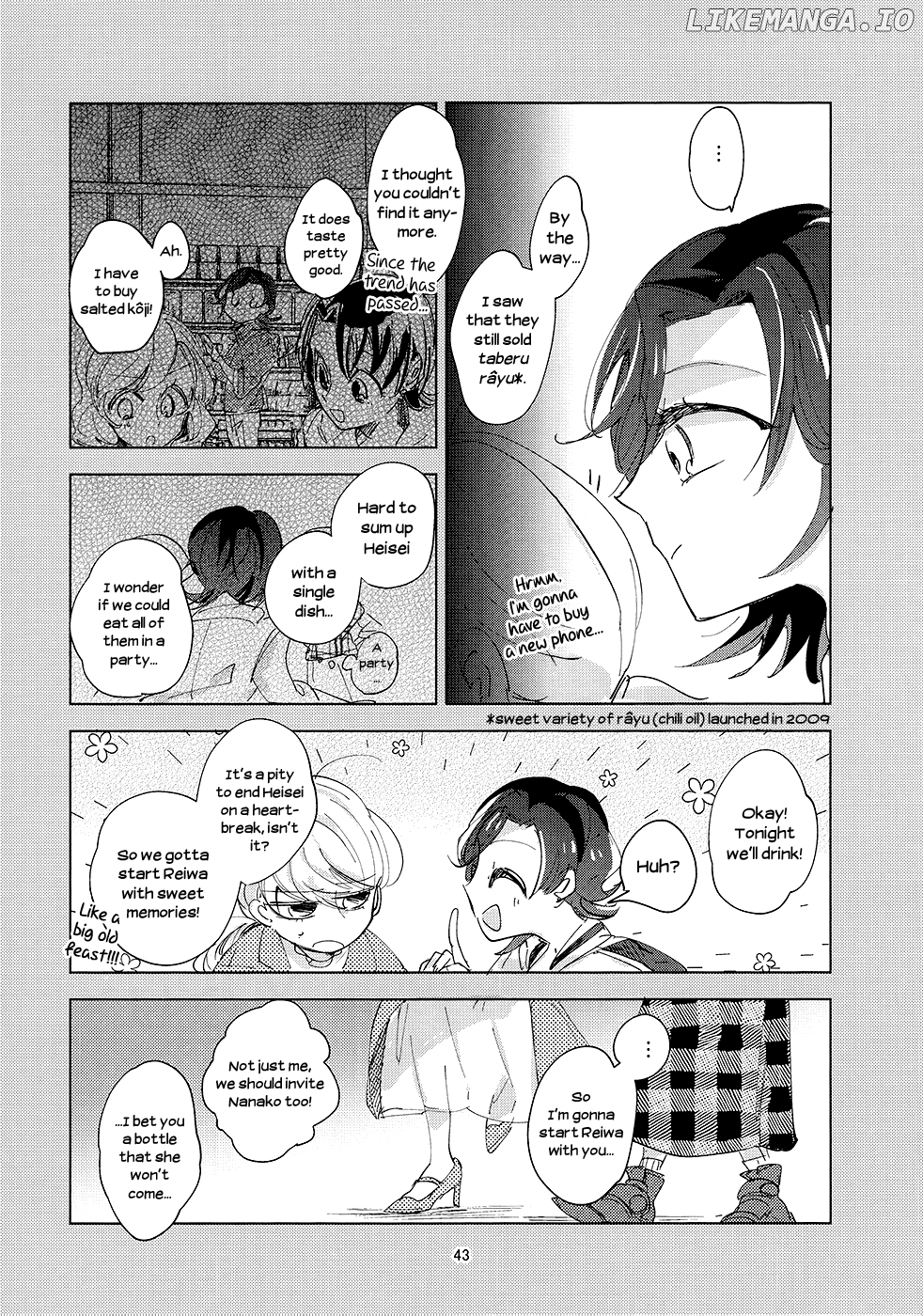 Just You and I chapter 2 - page 23