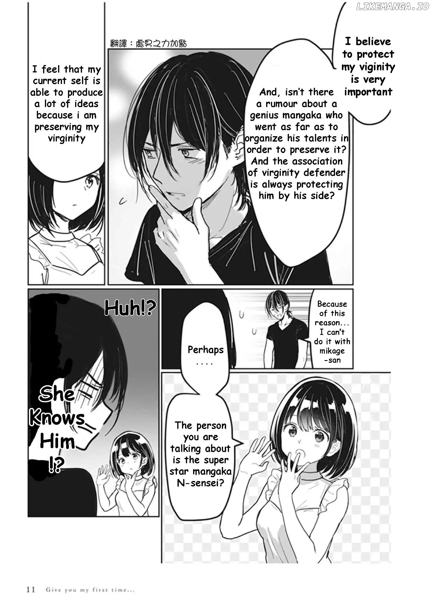 Watashi no Hajimete, Kimi ni Agemasu chapter 1 - page 7