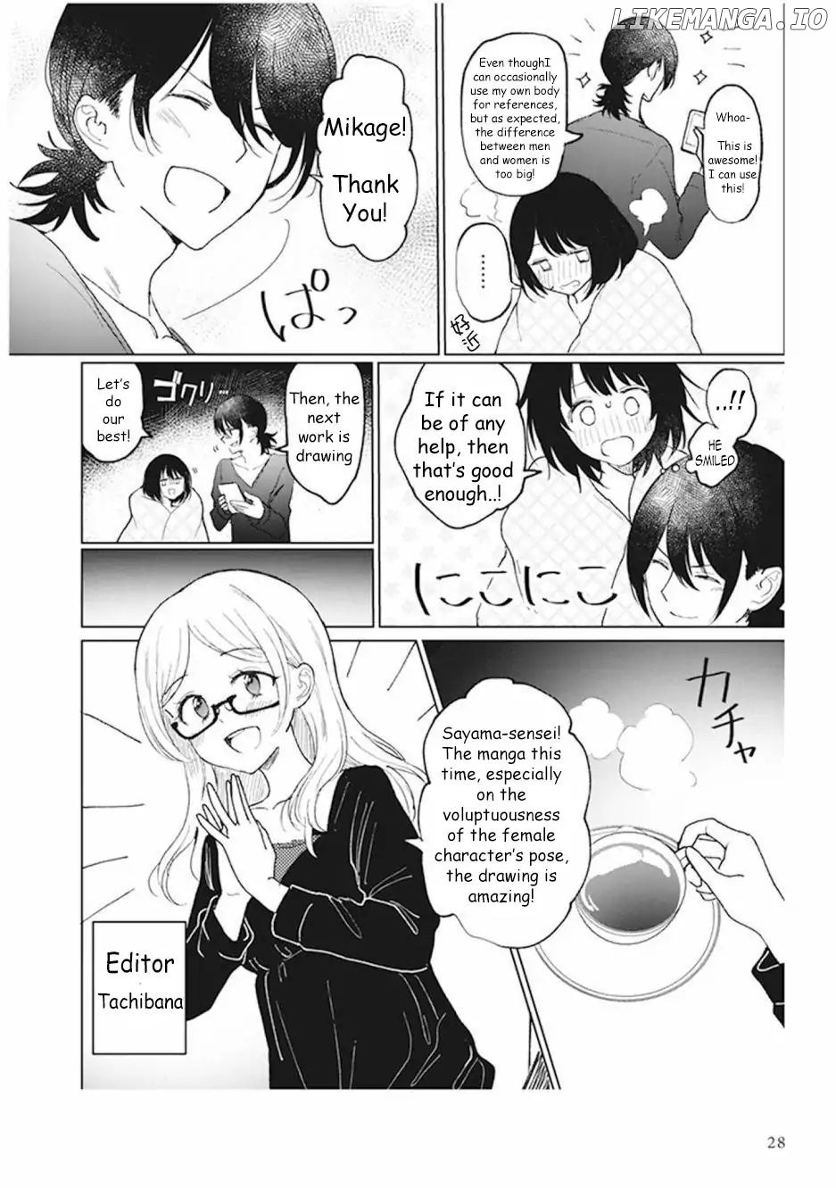 Watashi no Hajimete, Kimi ni Agemasu chapter 1.6 - page 5