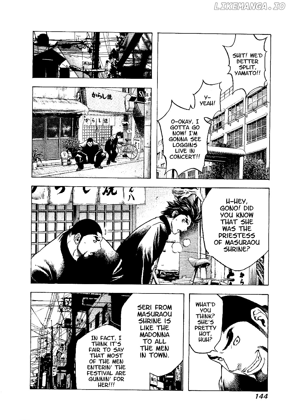 Masuraou chapter 6 - page 6