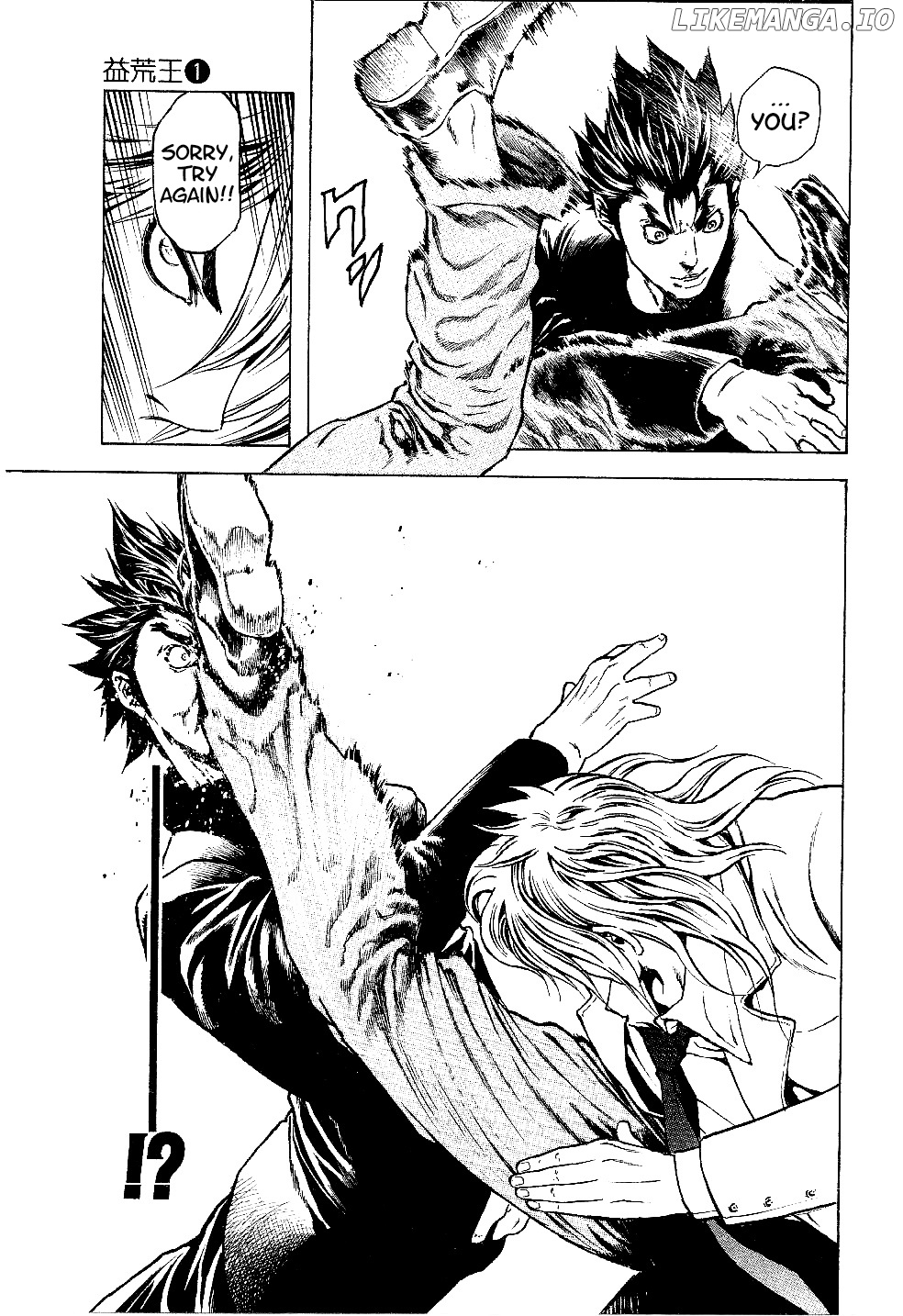 Masuraou chapter 3 - page 17