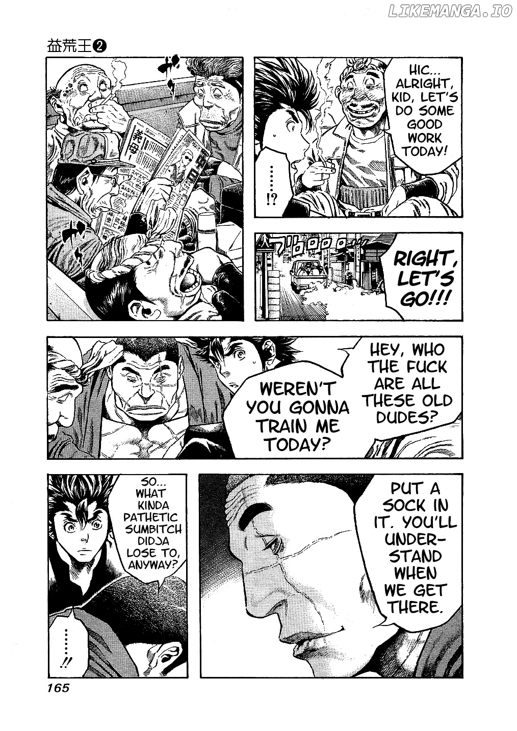Masuraou chapter 17 - page 3