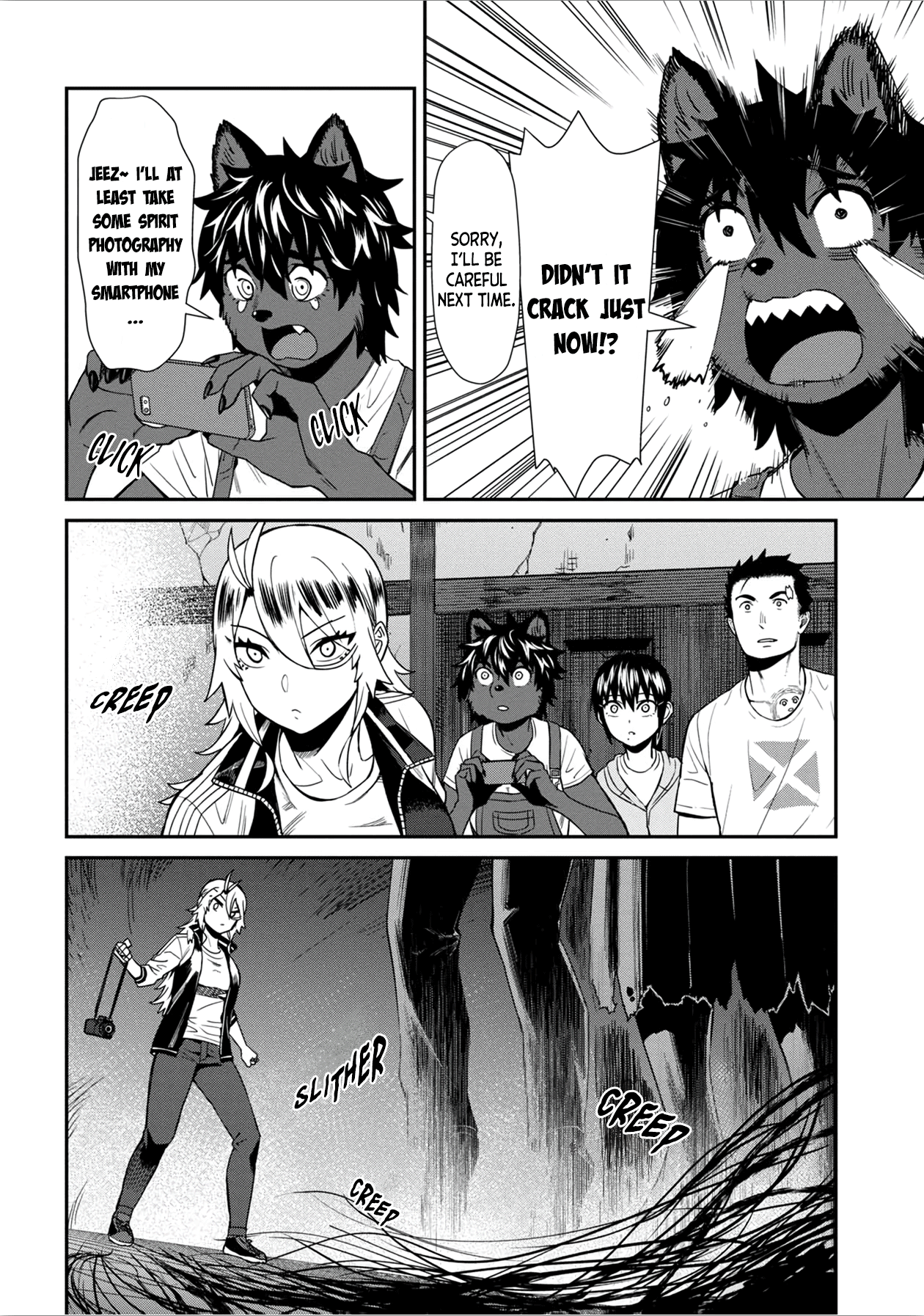 Bad Girl-Exorcist Reina chapter 27 - page 10