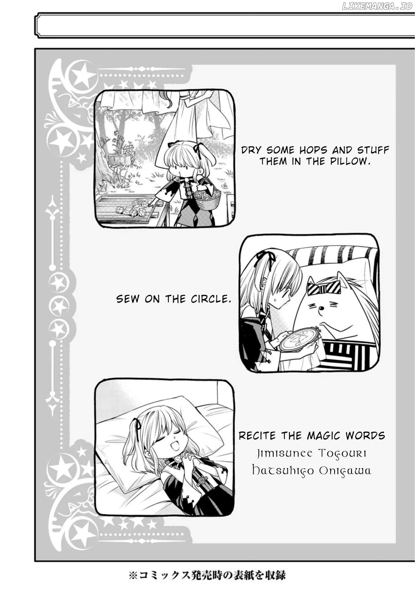 The Witch's Servant and The Demon Lords Horns chapter 66 - page 27