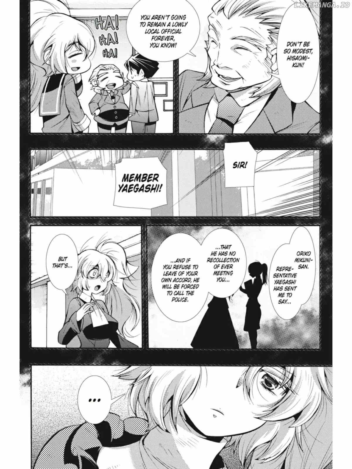 Puella Magi Oriko Magica: Sadness Prayer chapter 17 - page 6