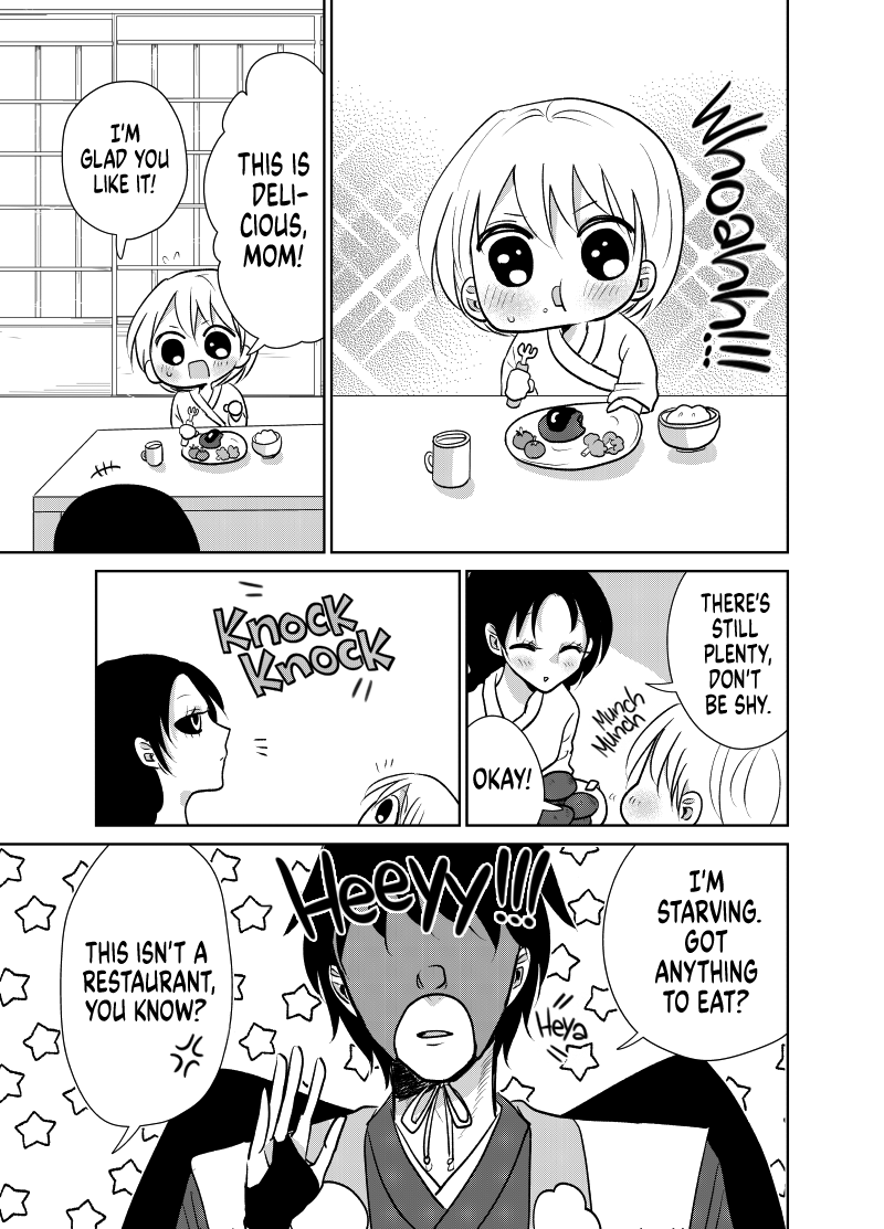 Spirited Away by the Rain Woman Youkai chapter 25 - page 1