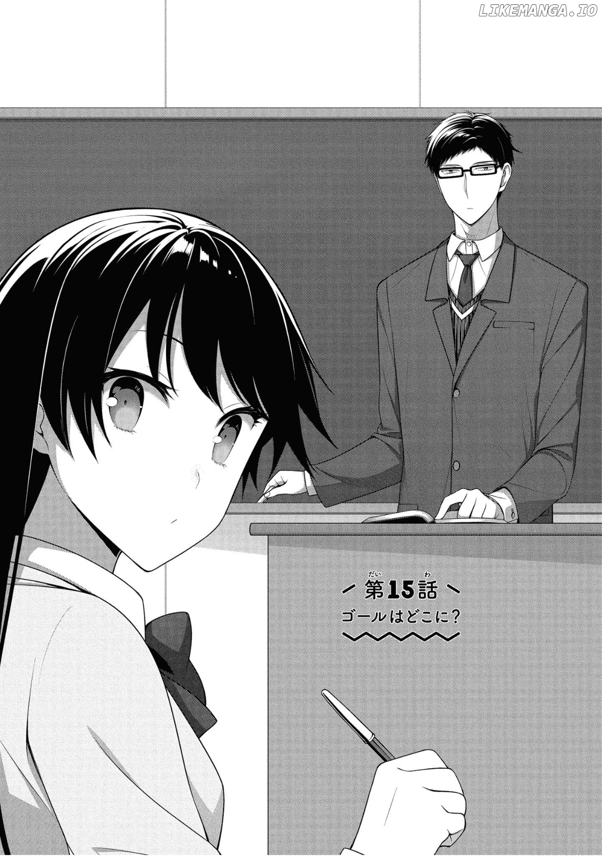 Kimi Wa Boku O Suki Ni Naru chapter 15 - page 1