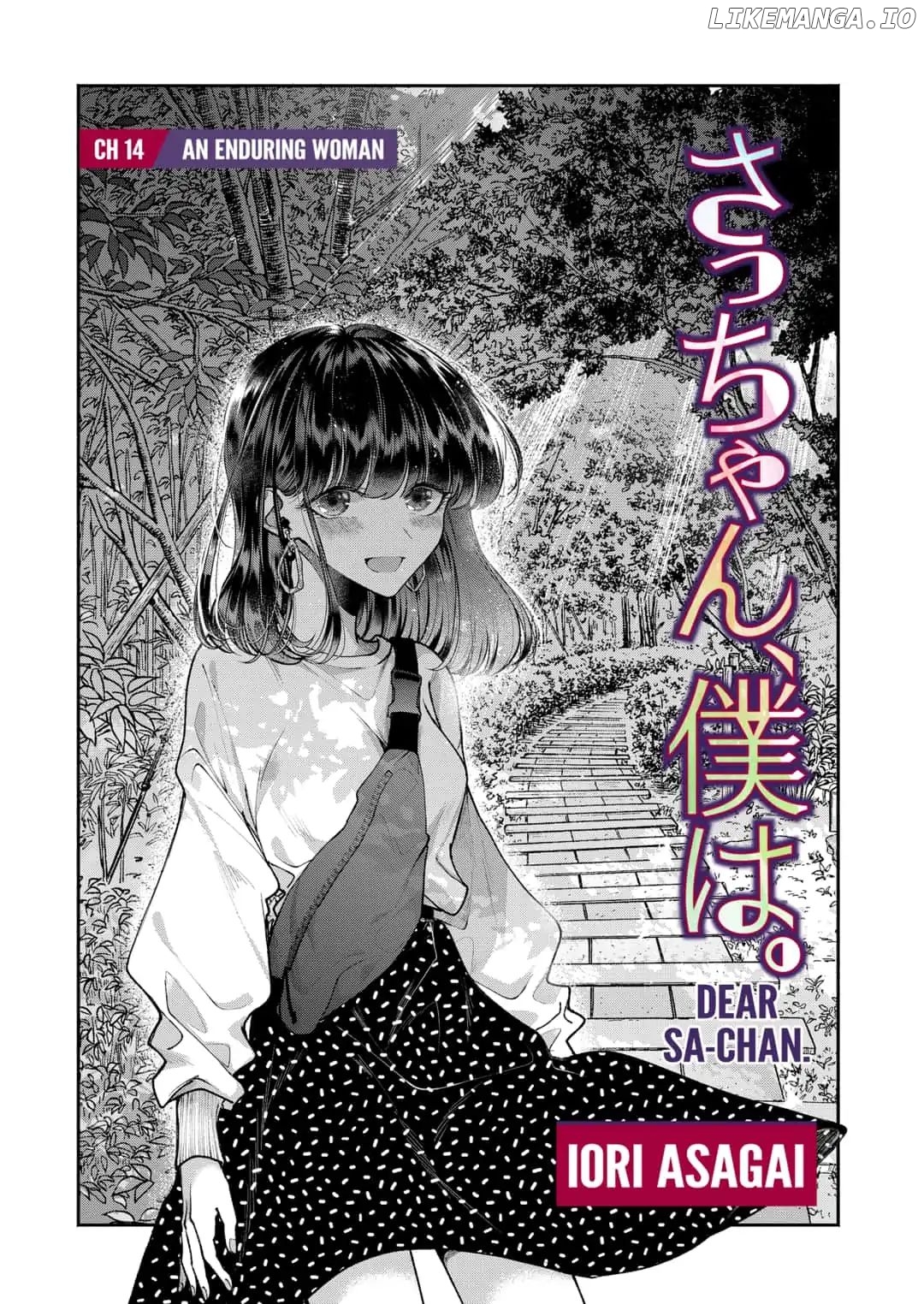 Dear Sa-chan chapter 14 - page 1