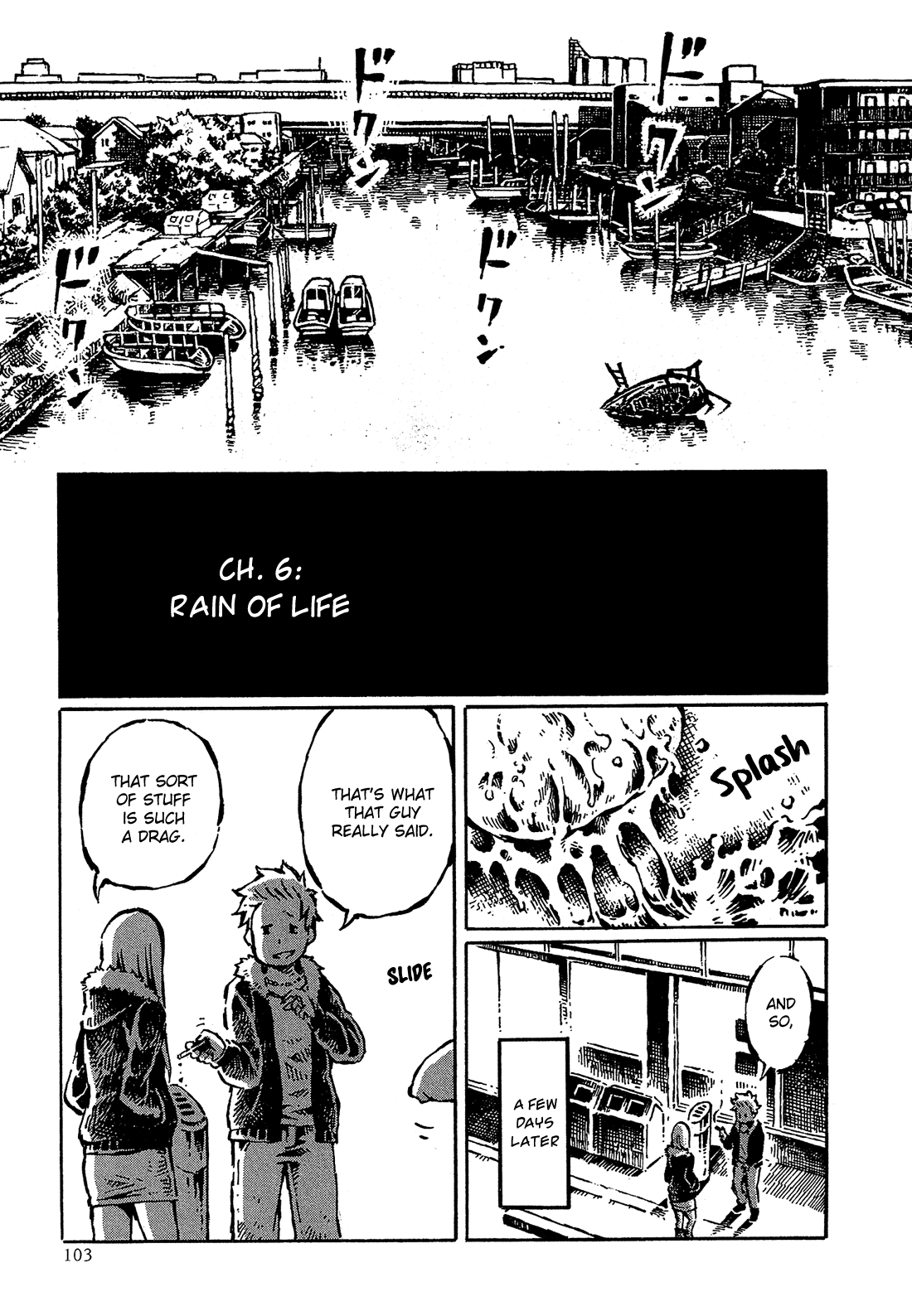 Sore wa Tada no Senpai no Chinko chapter 6 - page 3