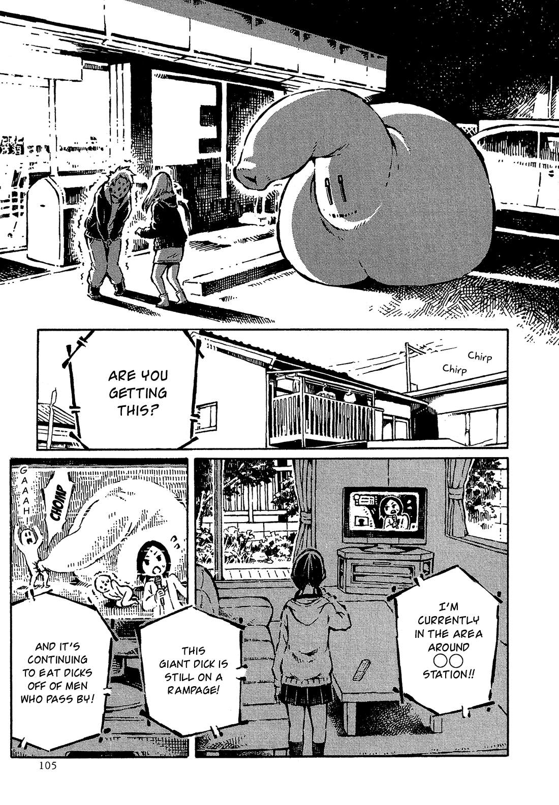 Sore wa Tada no Senpai no Chinko chapter 6 - page 5