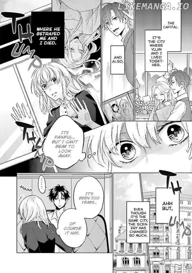 Since I Became a Saint, I'll do Whatever I Want with My Second Life ~The Prince was my Lover who Threw me Away in my Previous Life~ chapter 2 - page 8