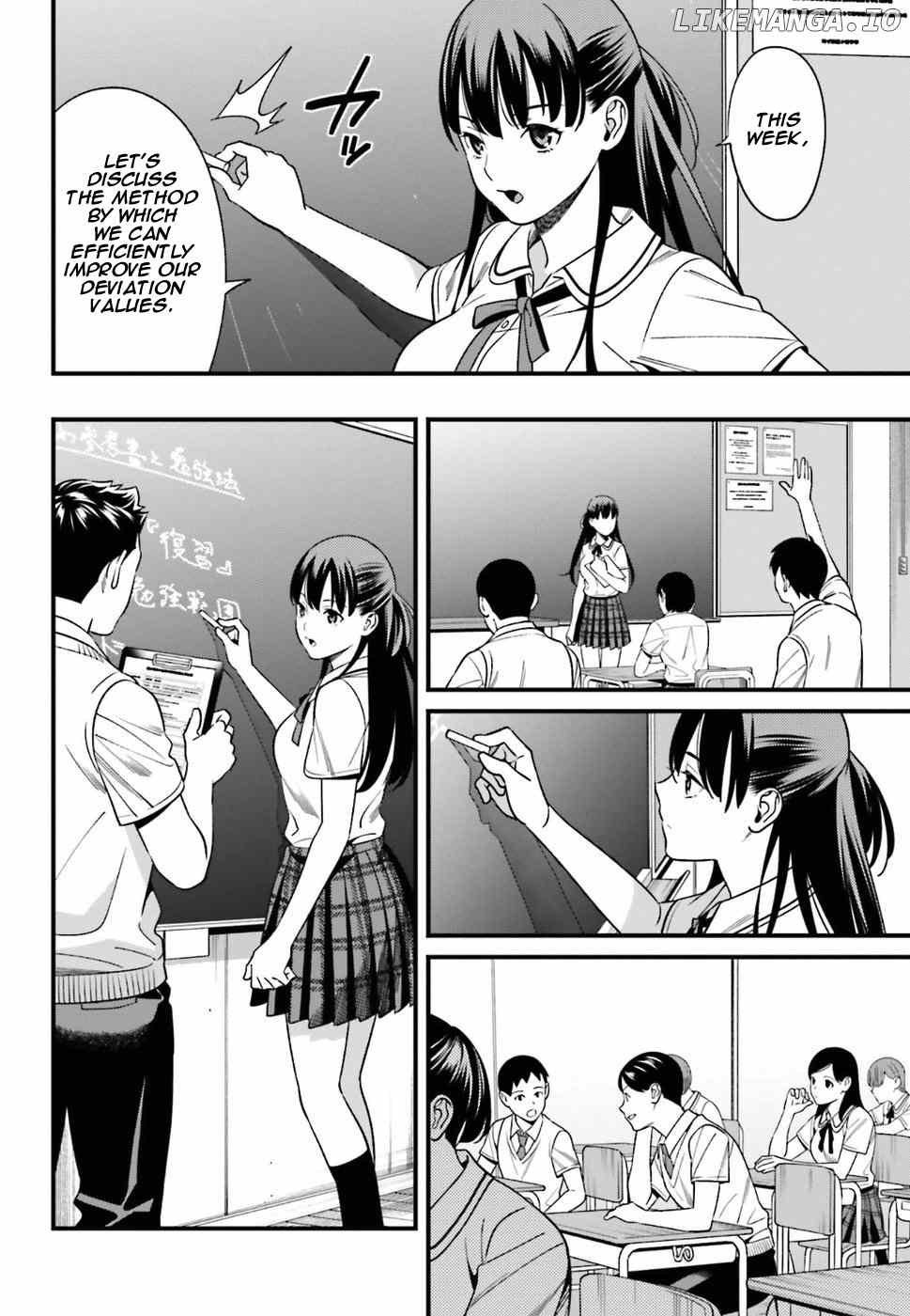 Hirasaka Hinako ga Ero Kawaii koto wo Ore dake ga Shitteiru chapter 1 - page 22