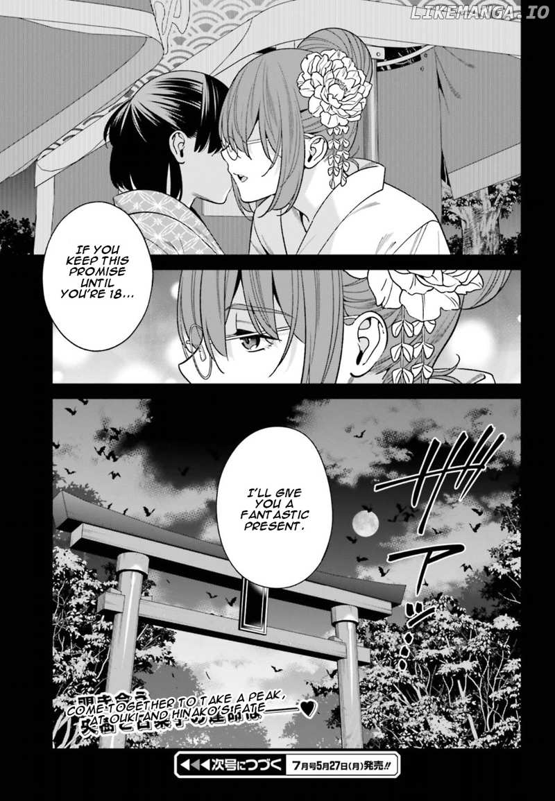 Hirasaka Hinako ga Ero Kawaii koto wo Ore dake ga Shitteiru chapter 1 - page 39