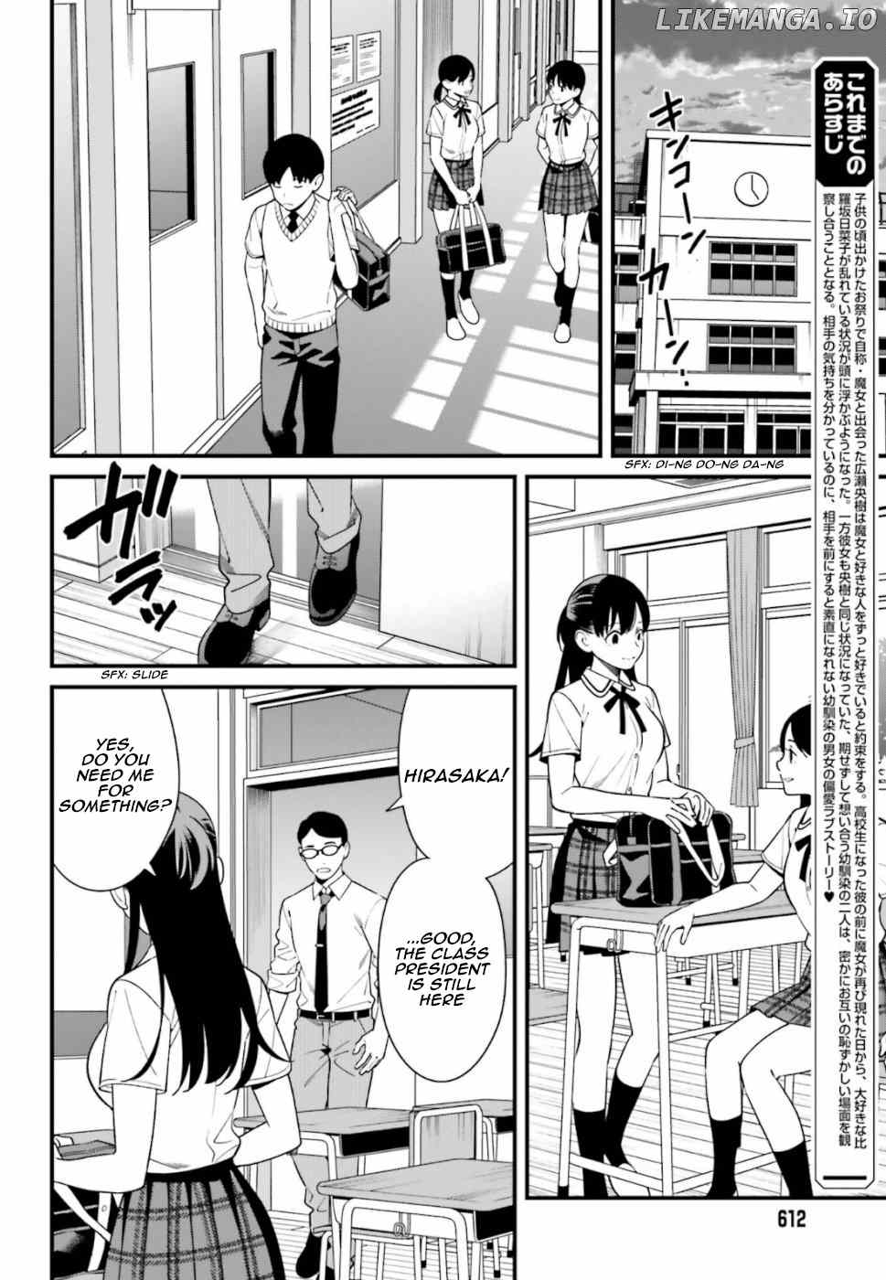 Hirasaka Hinako ga Ero Kawaii koto wo Ore dake ga Shitteiru chapter 8 - page 2